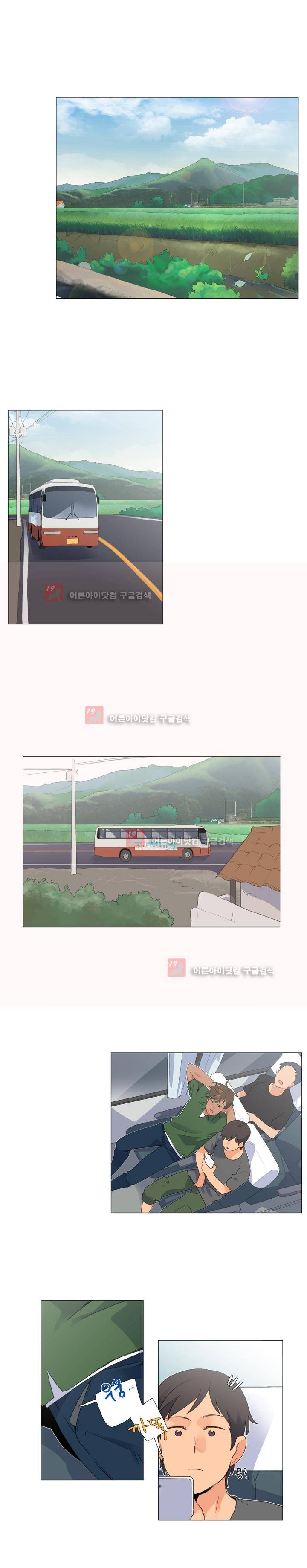 공대에는 아름이가 없다 56화 1
