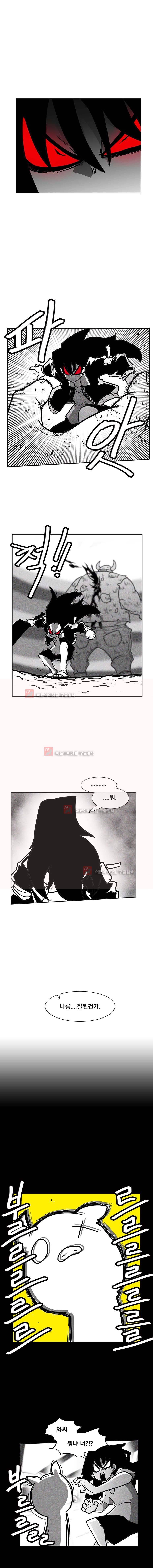 버닝 이펙트 34화 2