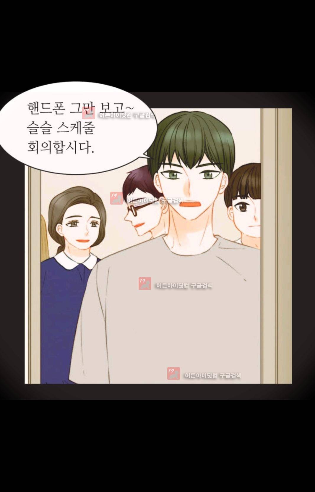 이미테이션 시즌3 21화 7