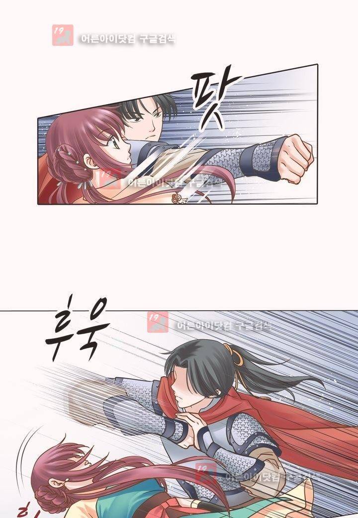 내 낭군님은 누구세요 5화 2