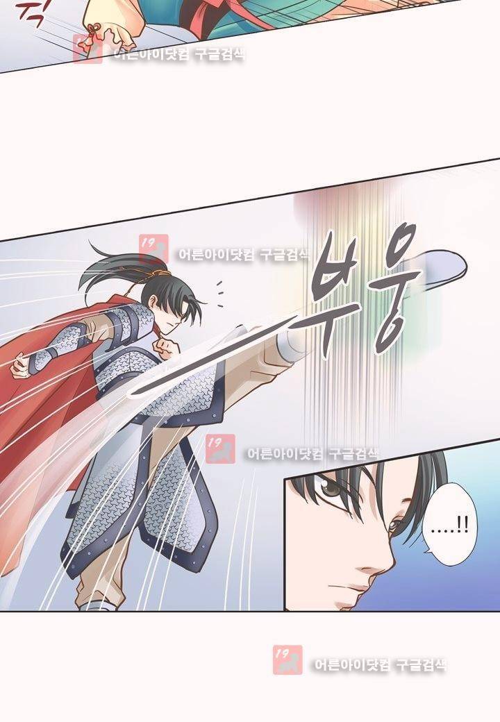 내 낭군님은 누구세요 5화 3