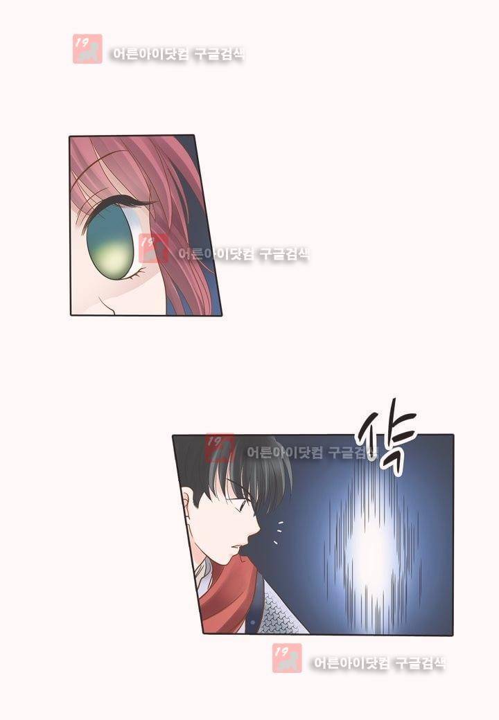 내 낭군님은 누구세요 5화 19