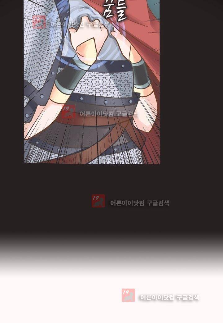 내 낭군님은 누구세요 5화 24