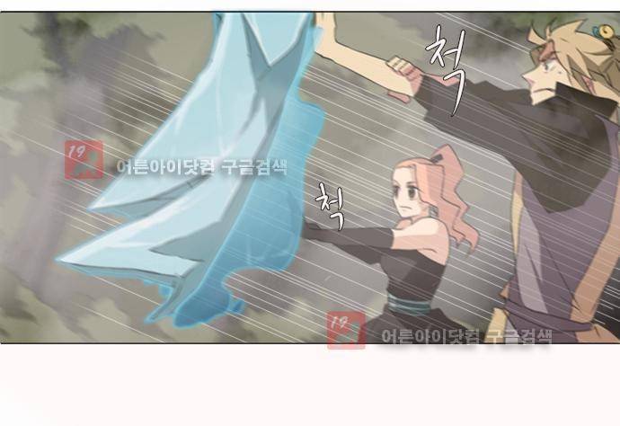 신령 21화 5