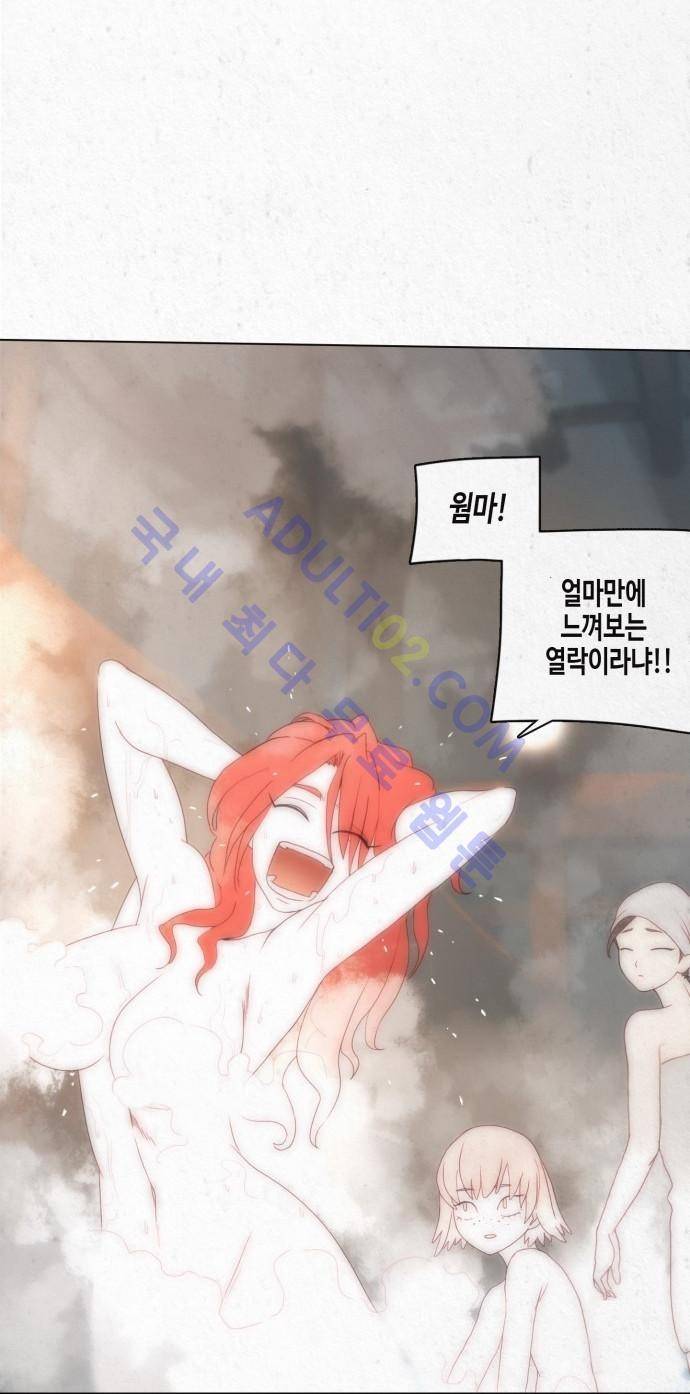 동토의 여명 3화 10