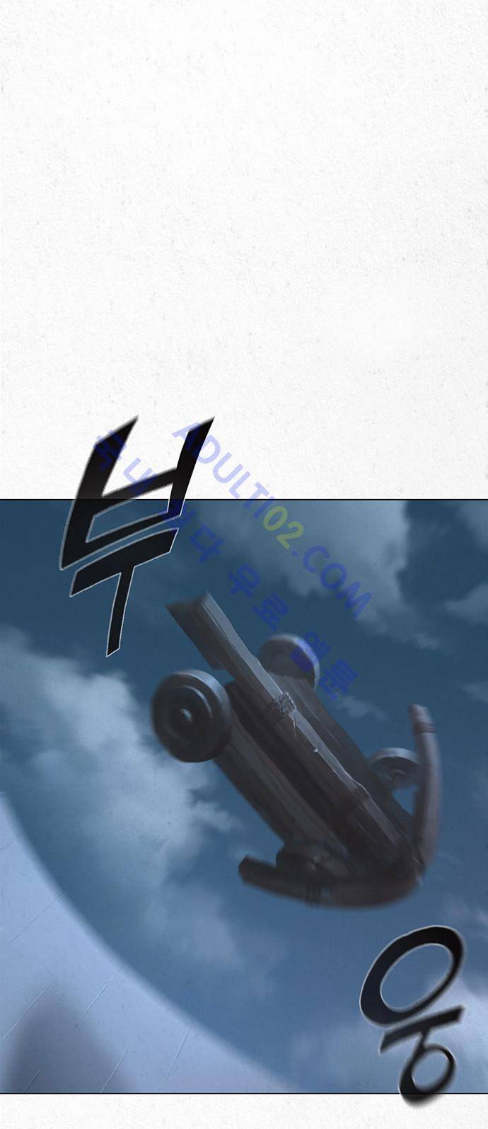 동토의 여명 13화 3