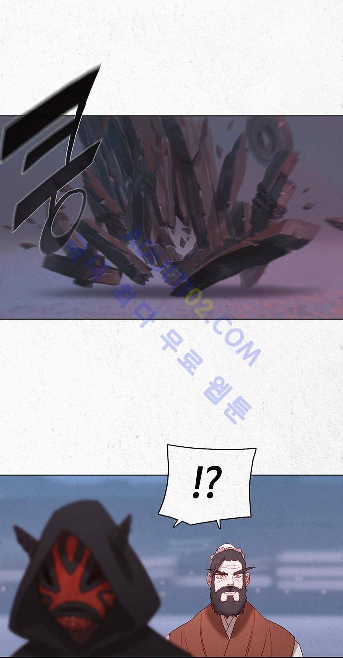 동토의 여명 13화 4