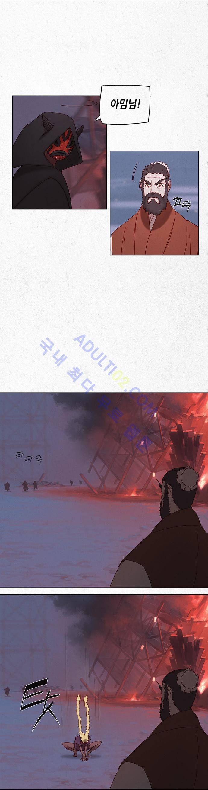동토의 여명 13화 5