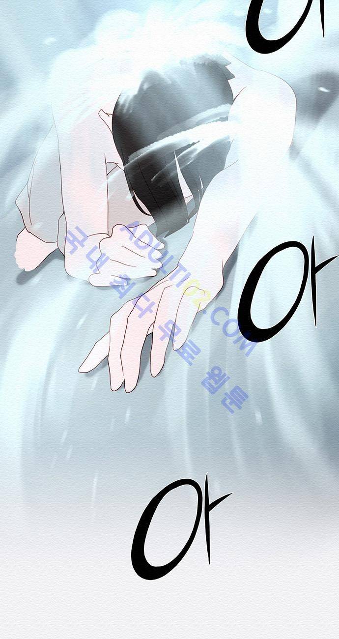 동토의 여명 33화 2