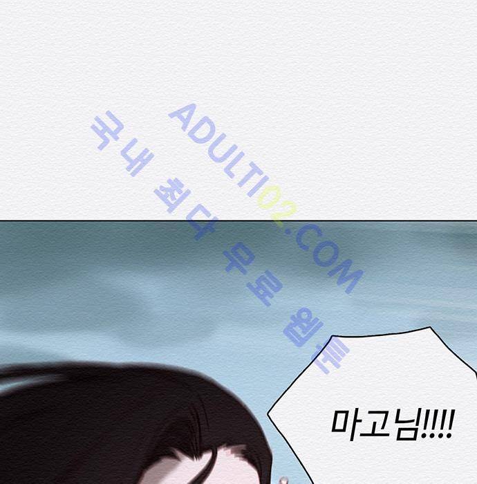 동토의 여명 33화 3