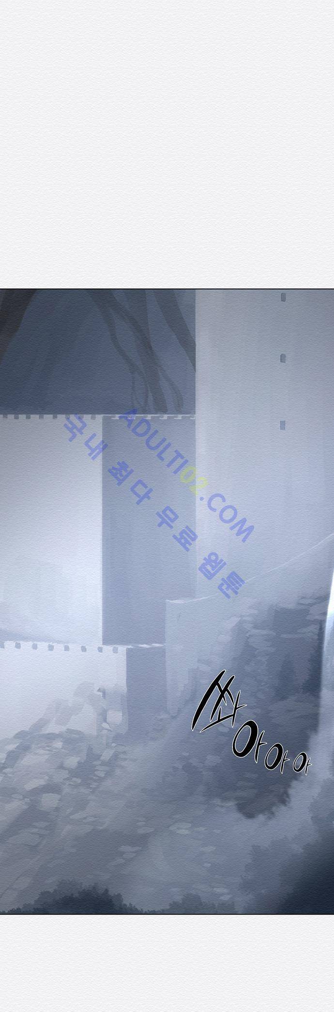 동토의 여명 33화 9