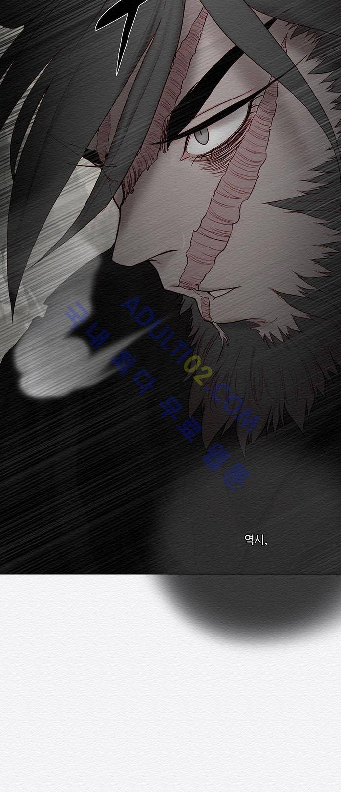 동토의 여명 43화 3