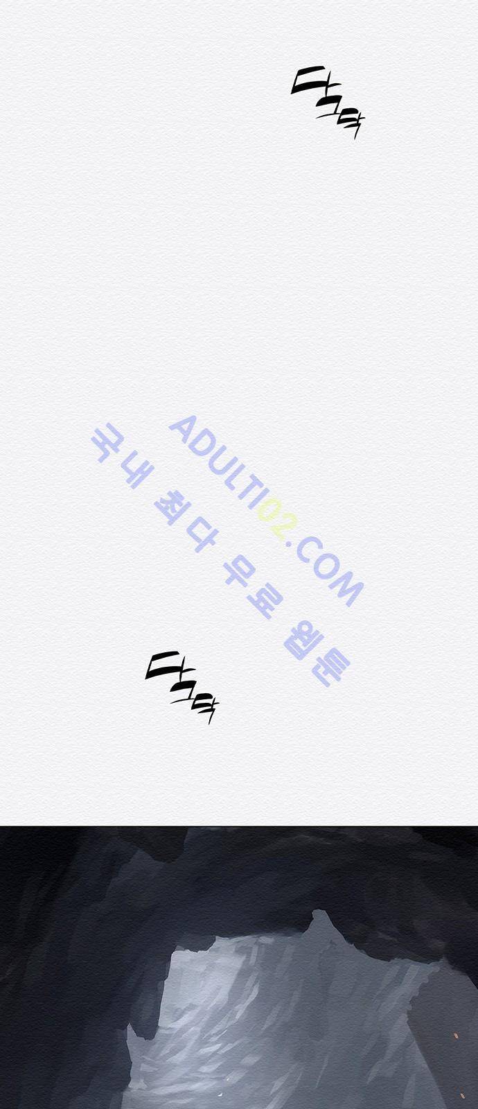 동토의 여명 43화 5