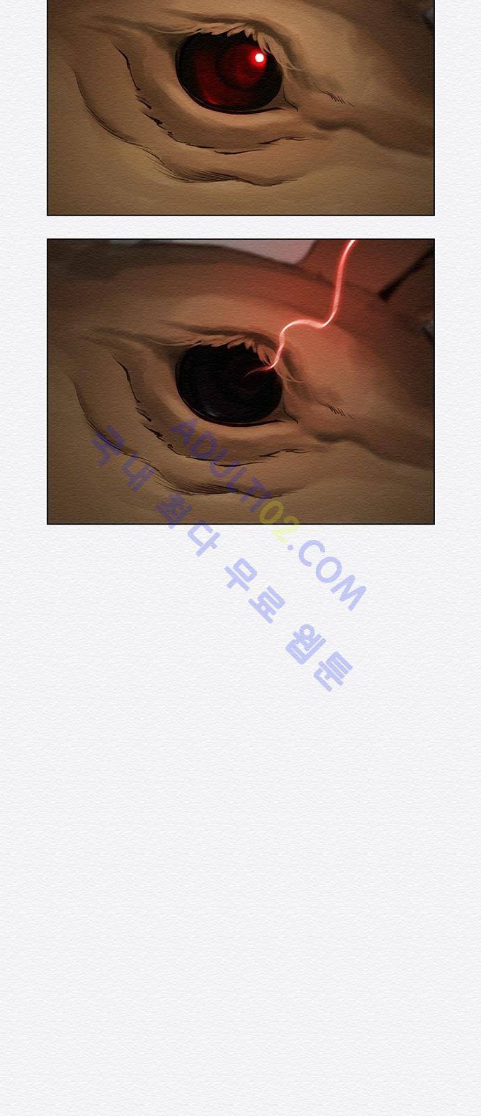 동토의 여명 53화 5