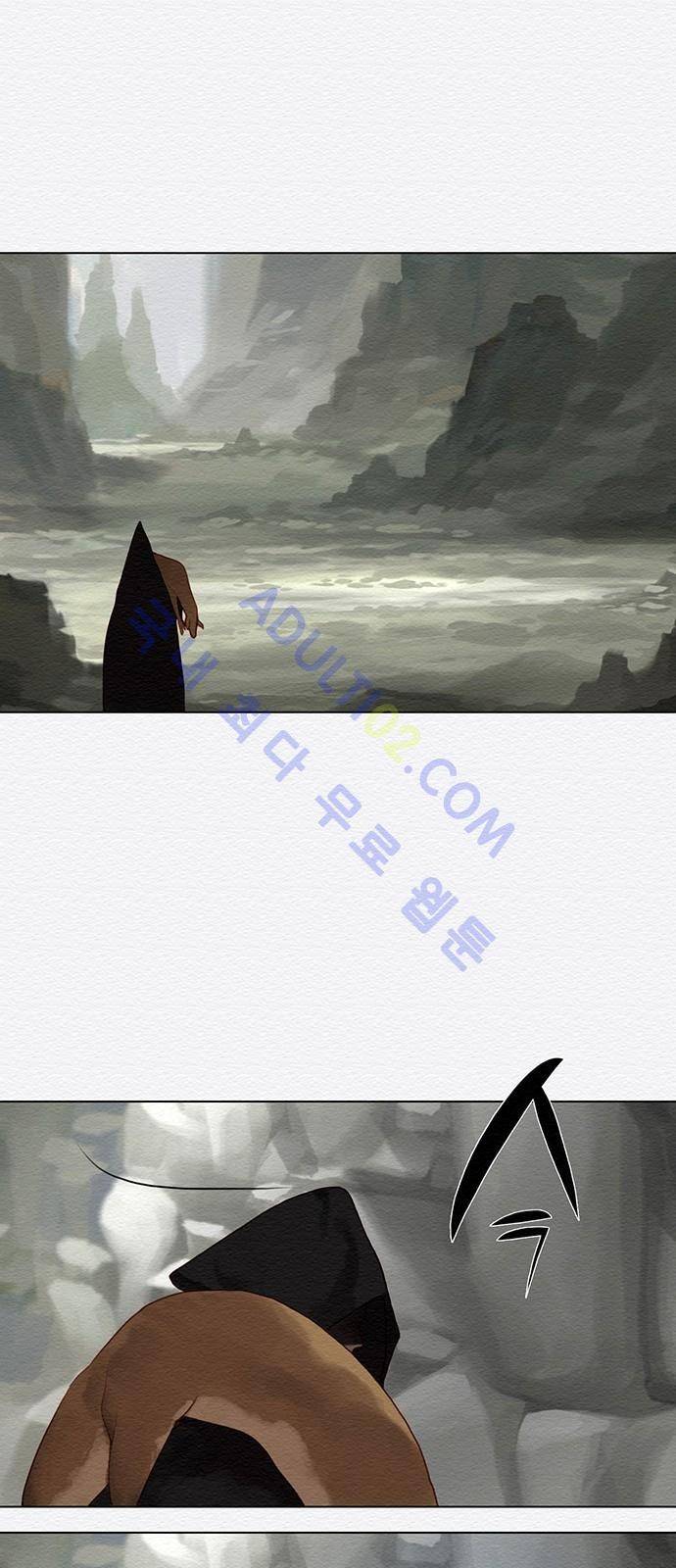 동토의 여명 53화 10