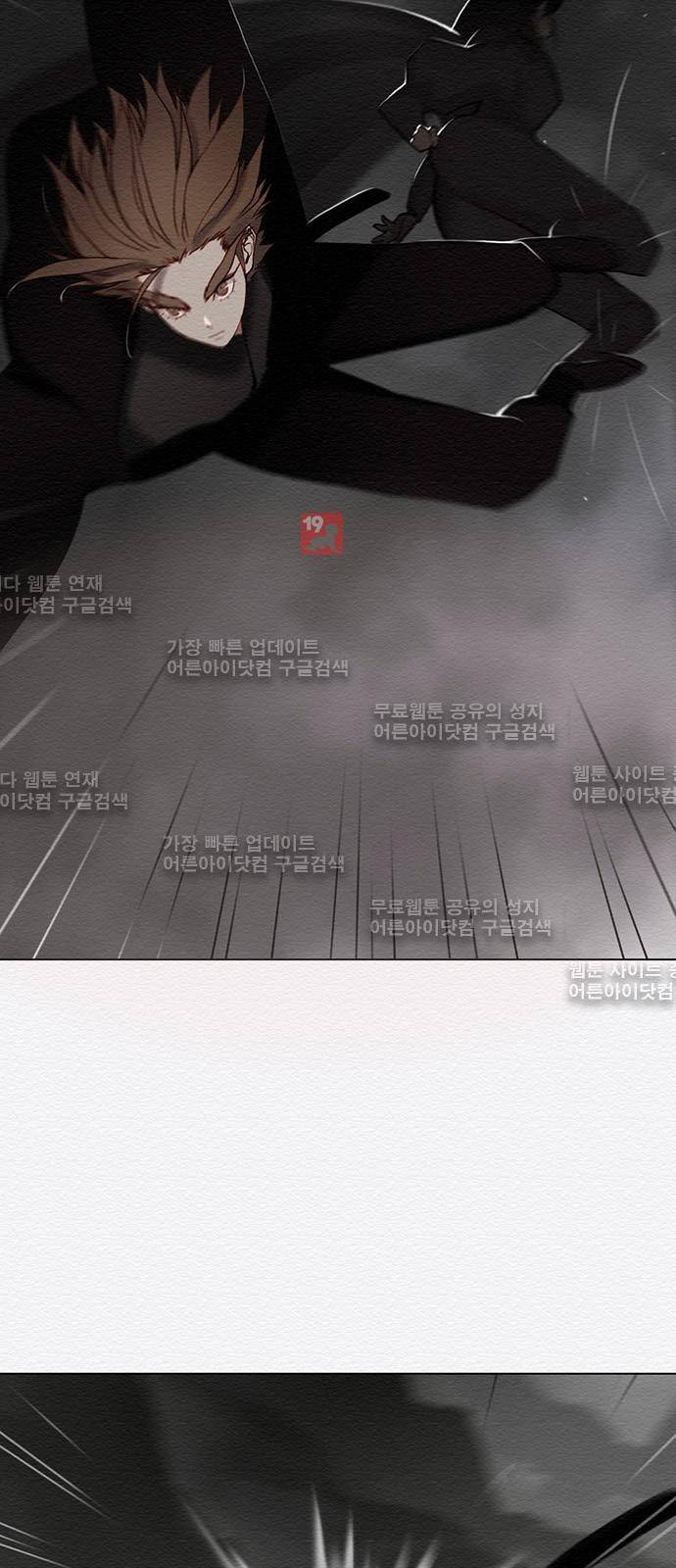 동토의 여명 62화 6