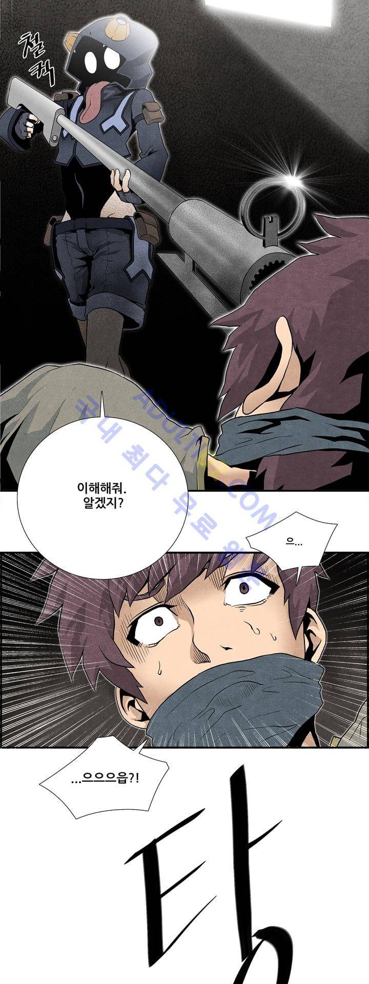 나의 사랑스러운 메시아 10화 3