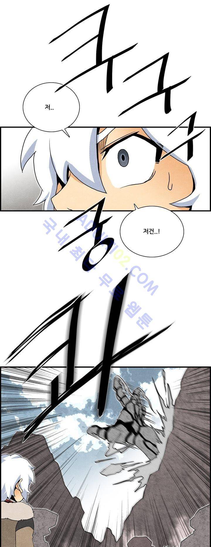 나의 사랑스러운 메시아 30화 1