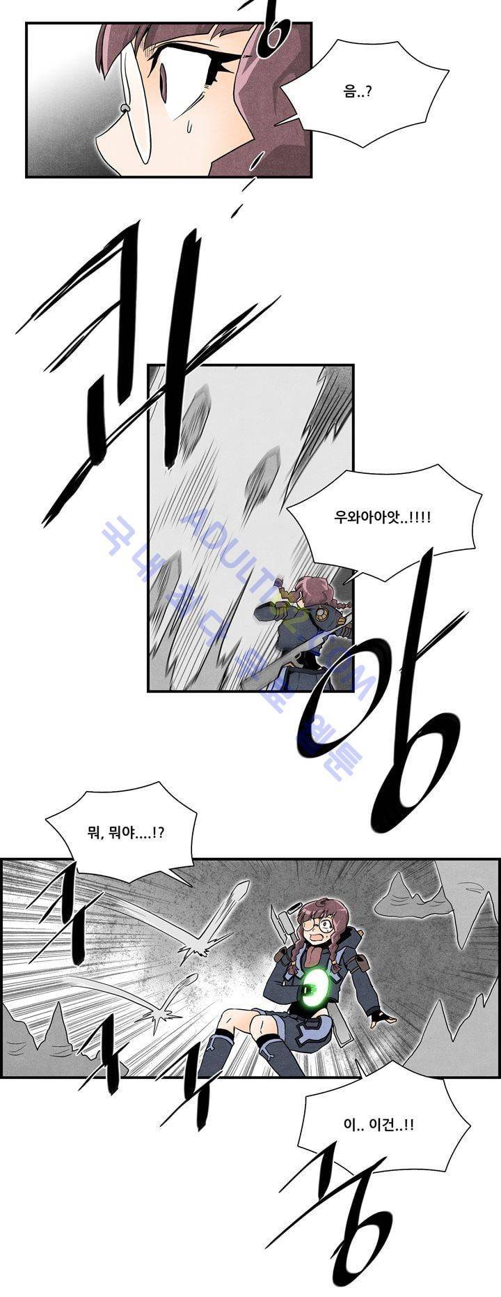 나의 사랑스러운 메시아 30화 5
