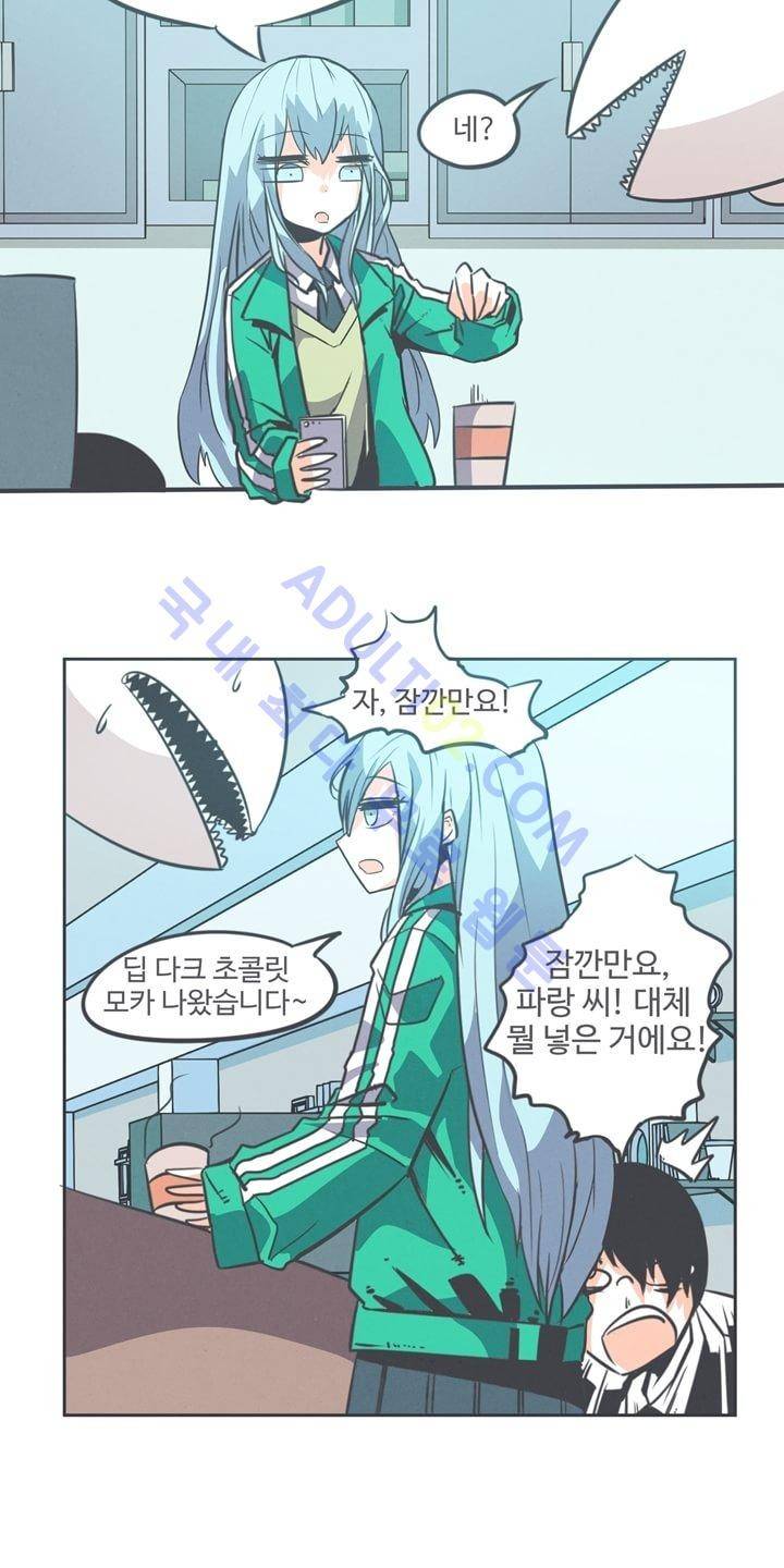 어쩌다보니 마왕이 되었습니다 2화 5