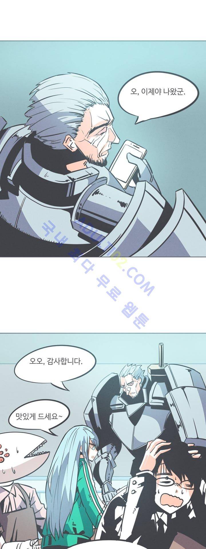 어쩌다보니 마왕이 되었습니다 2화 6