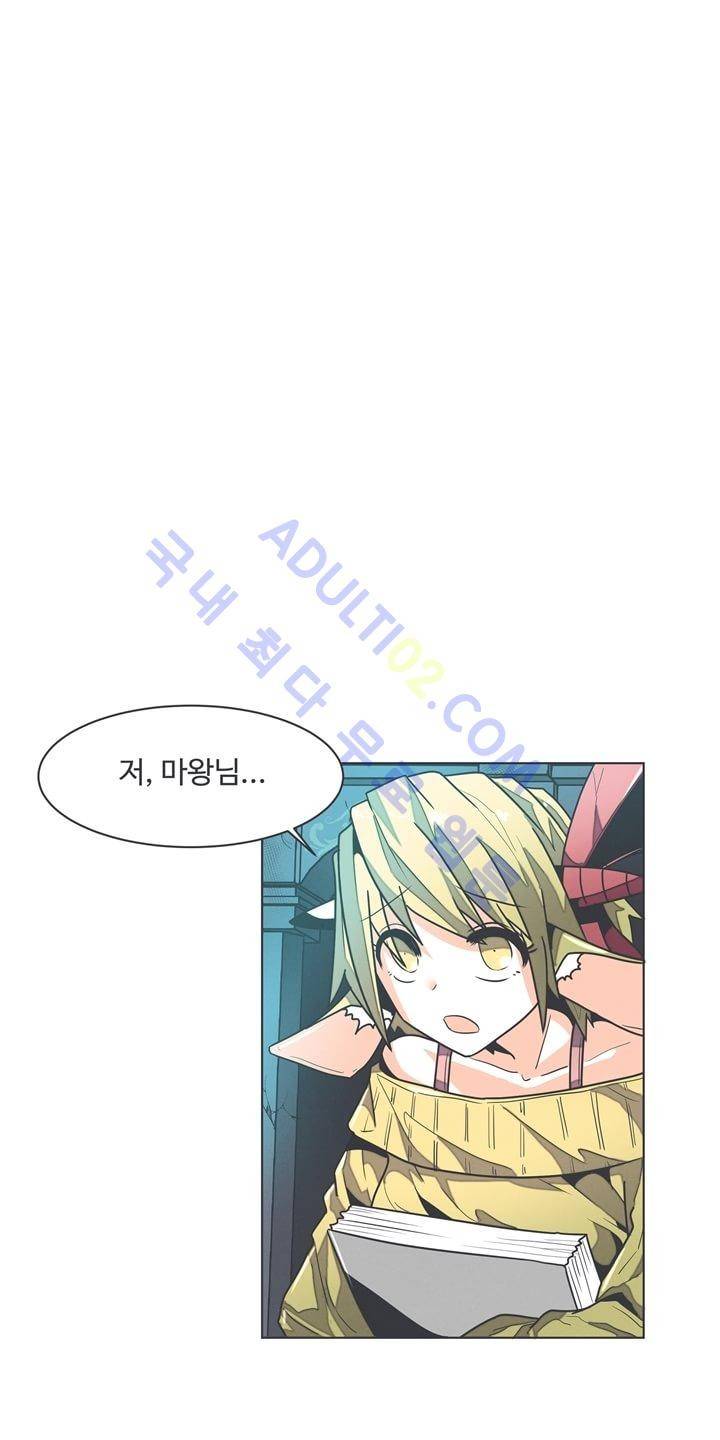 어쩌다보니 마왕이 되었습니다 34화 4