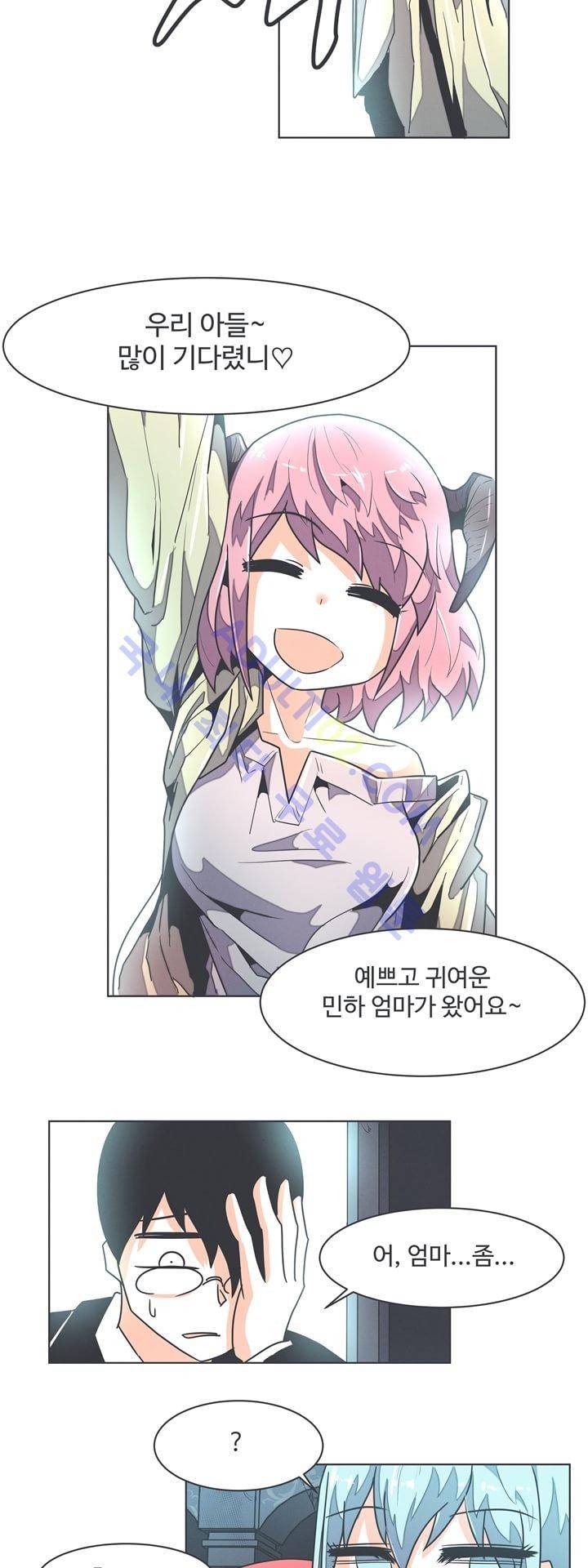 어쩌다보니 마왕이 되었습니다 34화 7