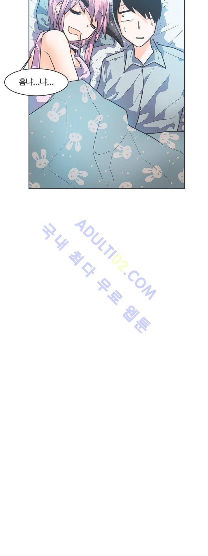 어쩌다보니 마왕이 되었습니다 44화 2