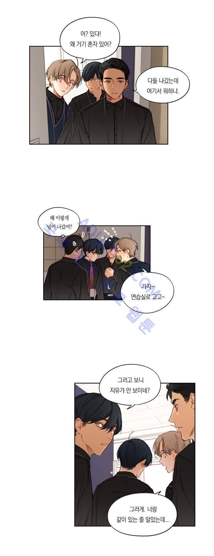 트레니즈 27화 2