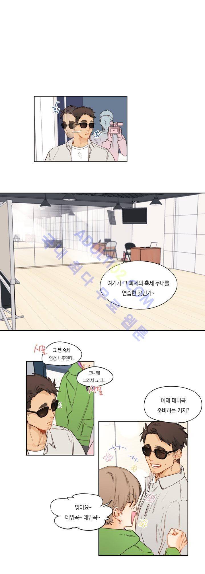 트레니즈 27화 5