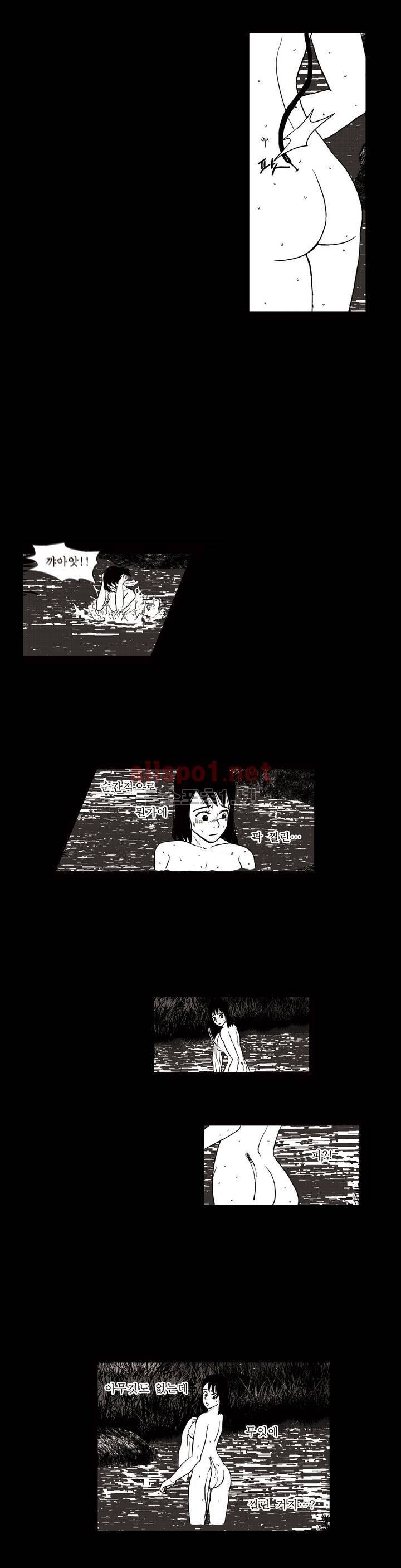생존주의 15화 9