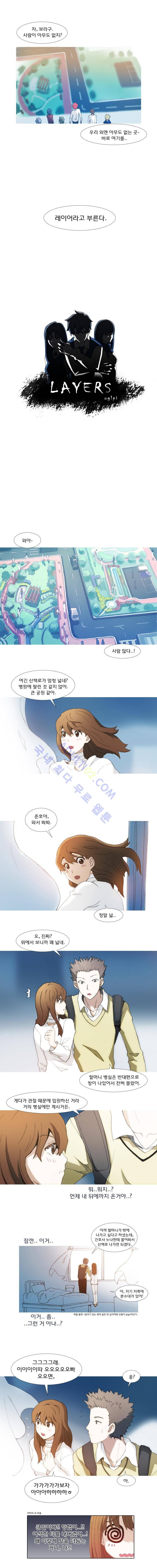 레이어즈 6화 1