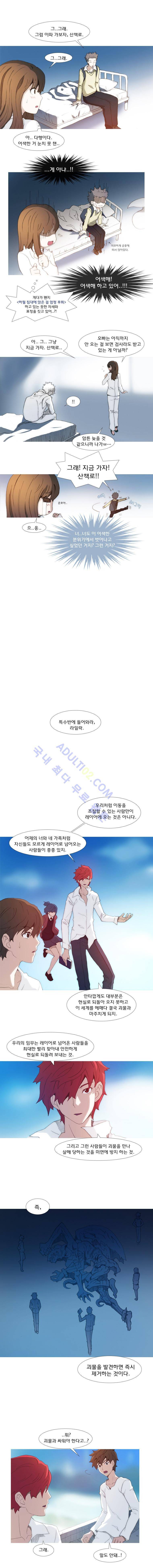 레이어즈 6화 2