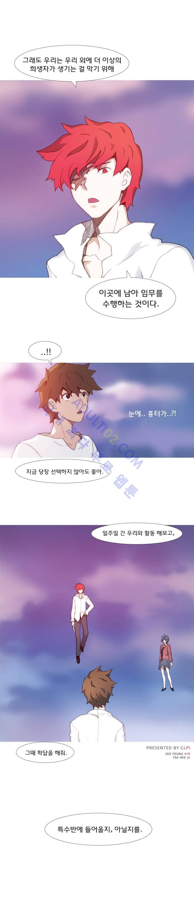 레이어즈 6화 4