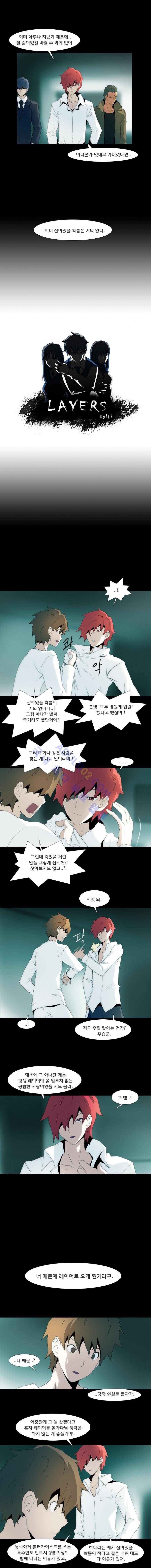 레이어즈 13화 1