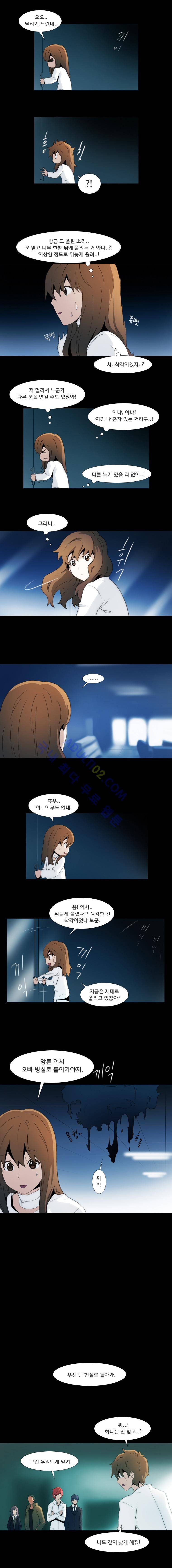 레이어즈 13화 3