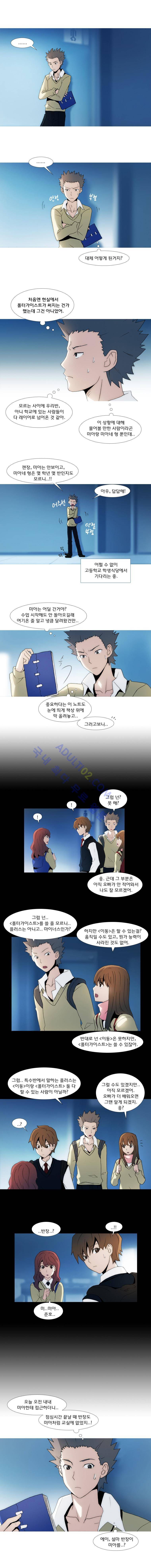 레이어즈 22화 1