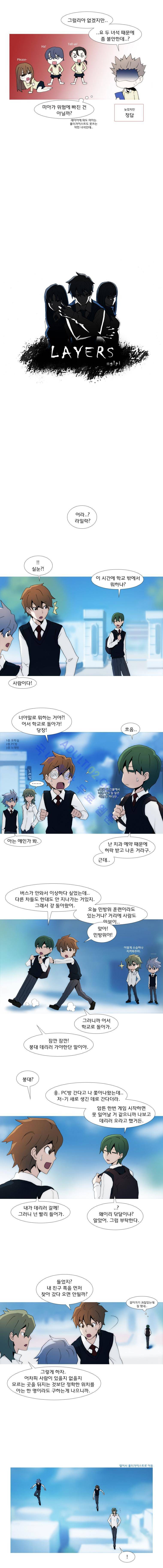 레이어즈 22화 2