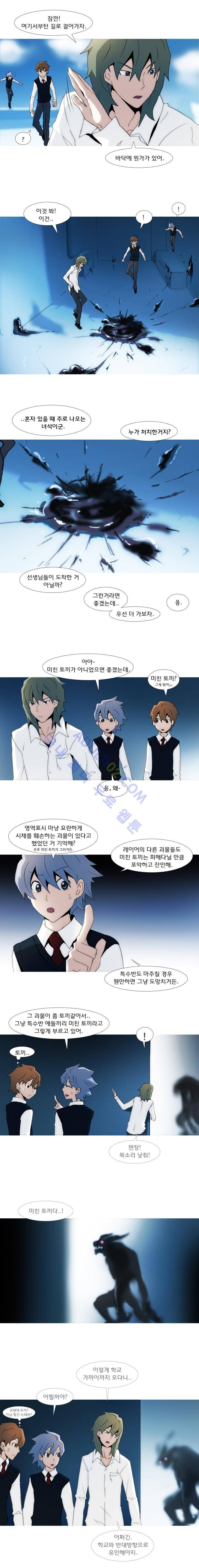 레이어즈 22화 3