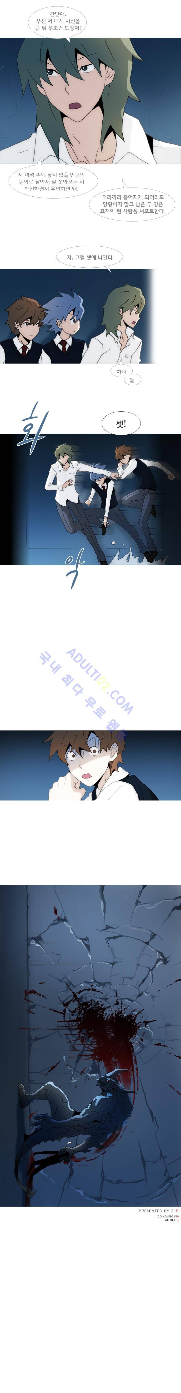 레이어즈 22화 4