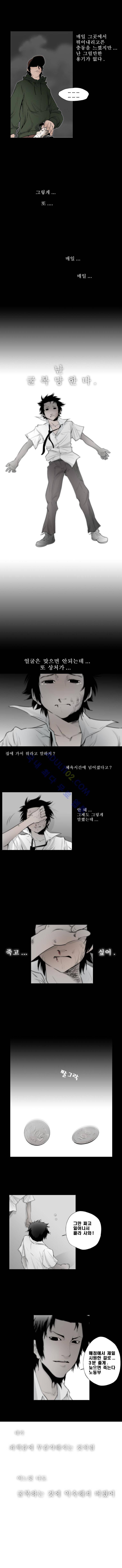 향연상자 10화 2