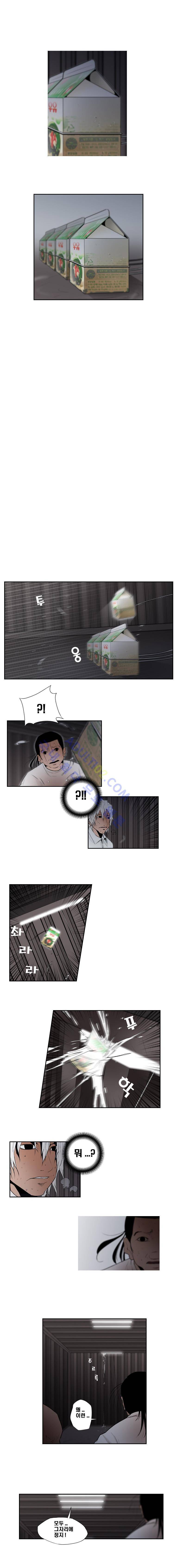향연상자 34화 2