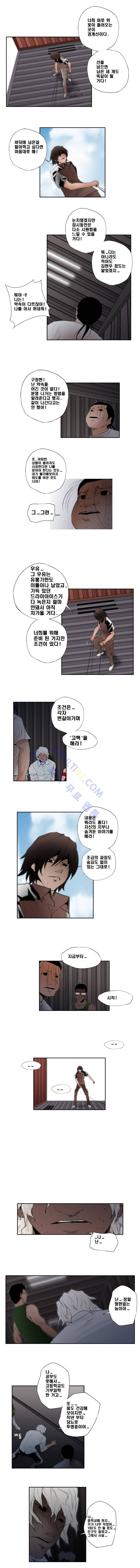 향연상자 34화 3