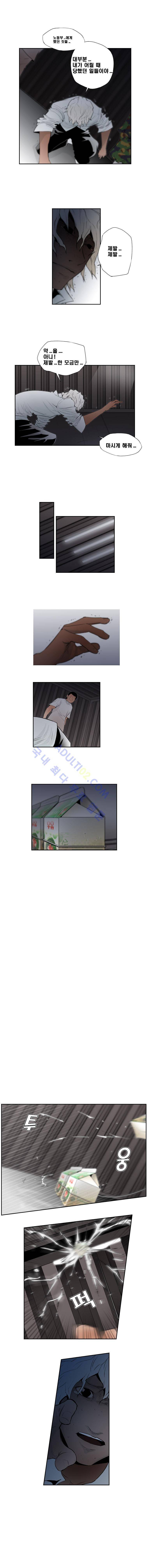 향연상자 34화 4