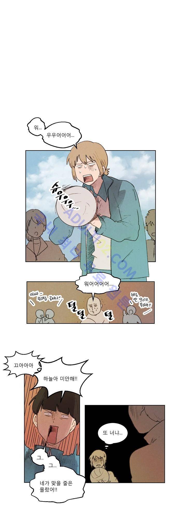 하늘과 하늘의 순정 7화 12