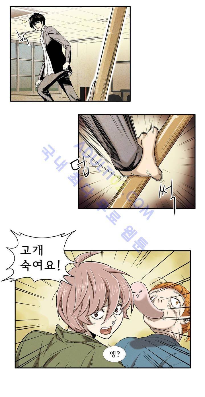 데들리 키스 15화 2