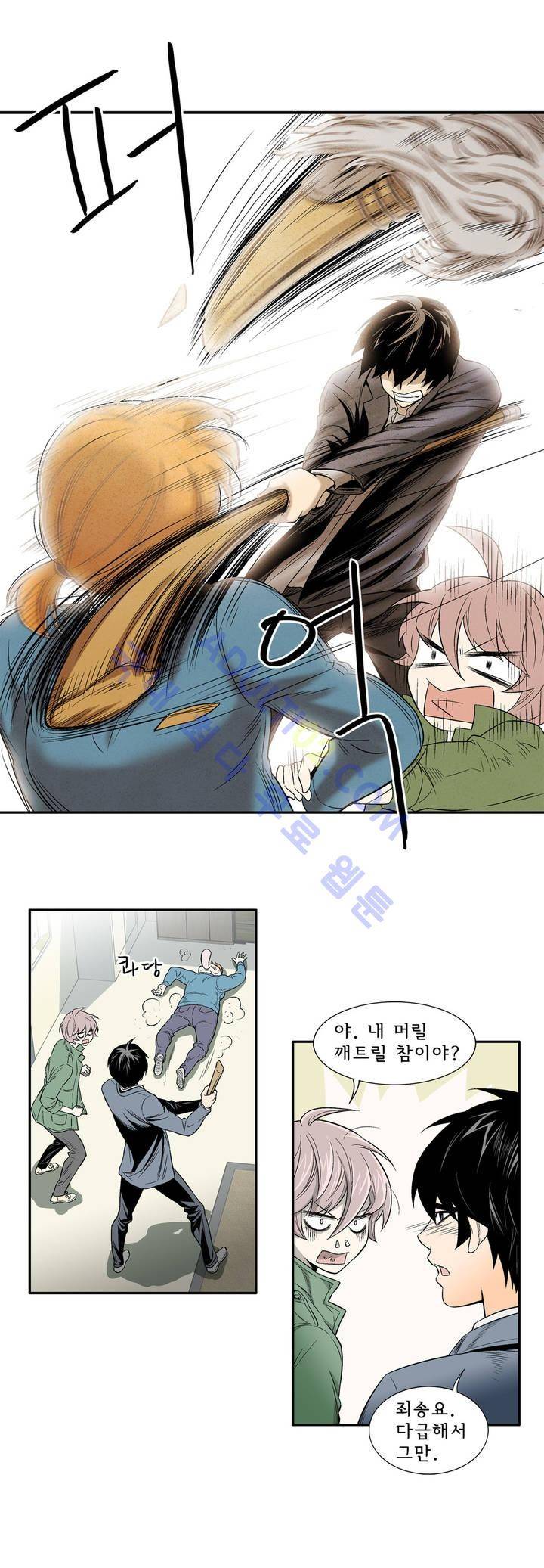 데들리 키스 15화 3