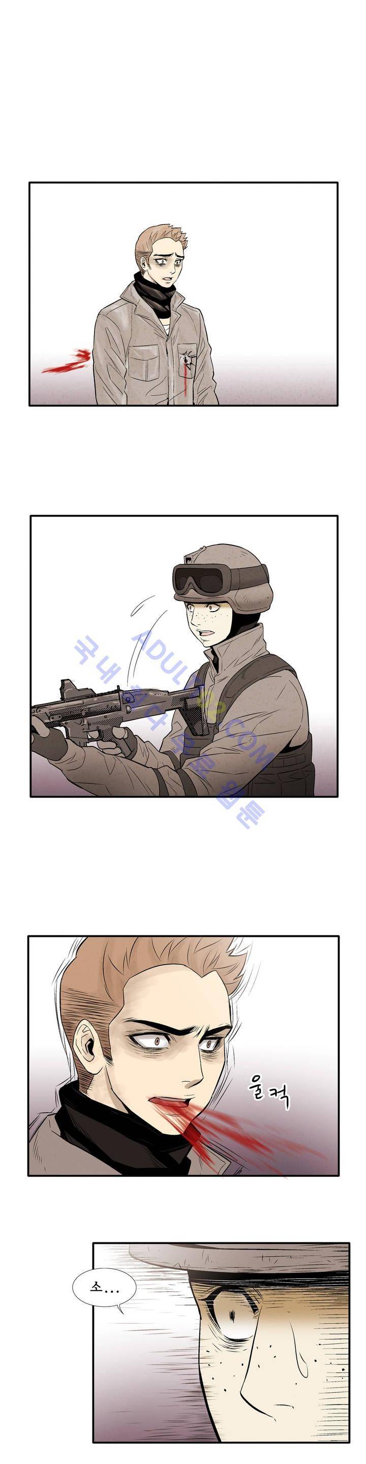 데들리 키스 45화 1