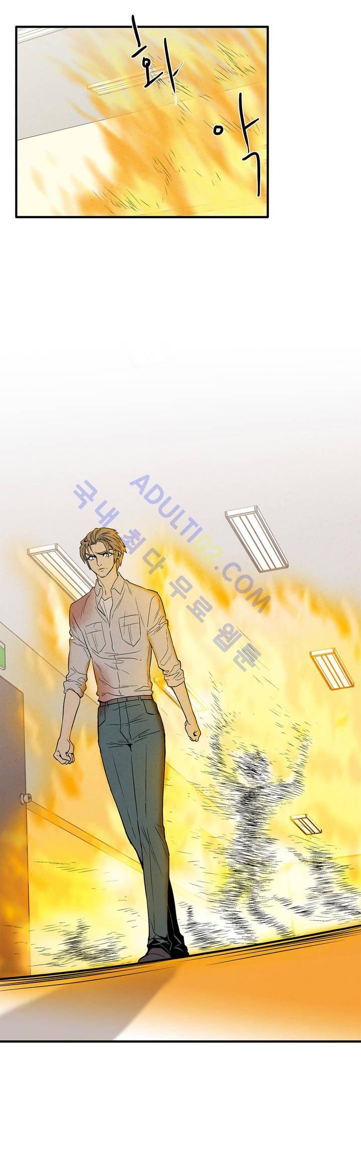 데들리 키스 85화 2