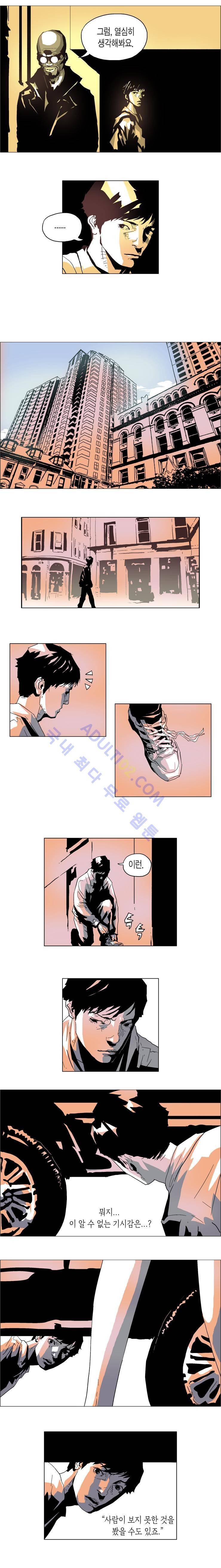 Dr 브레인 7화 2